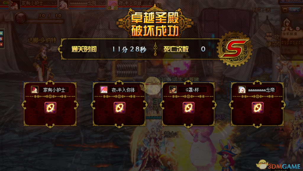 《DNF》95版本史诗灵魂获得方法