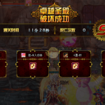 《DNF》95版本史诗灵魂获得方法