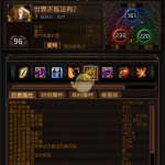 《流放之路》3.5最强BD推荐