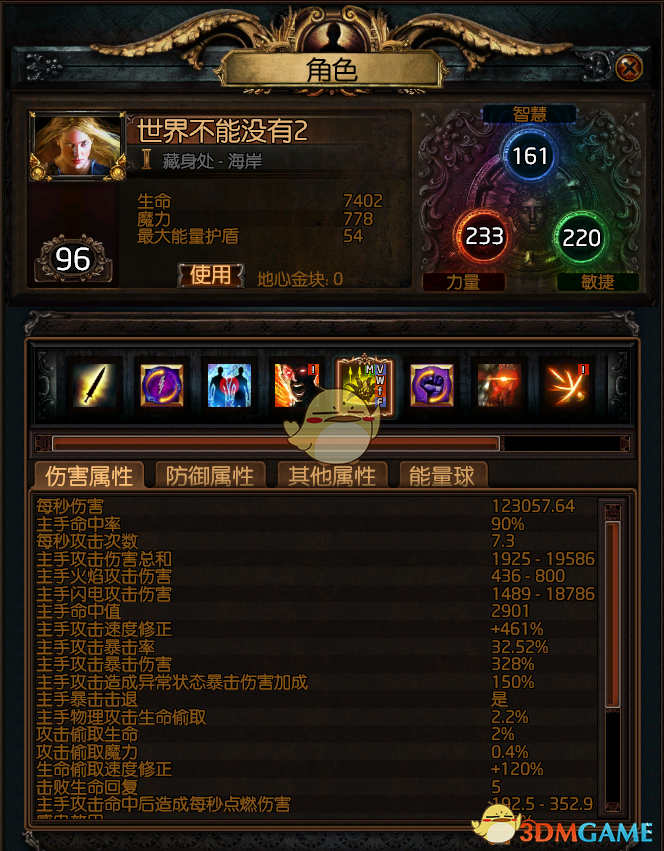 《流放之路》3.5贵族天灾BD攻略