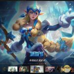 《LOL》2018冰雪币获取方法
