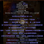 《流放之路》3.5勇士轮回杖冰转火刀阵BD