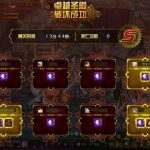 《DNF》神级换装装备盘点