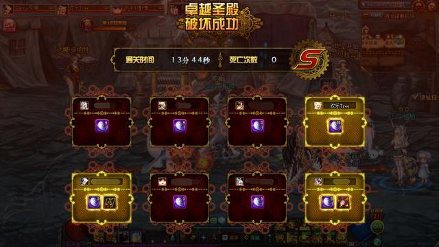 《DNF》神级换装装备盘点