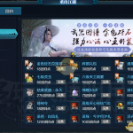 《天涯明月刀》冬季回归活动正式开启