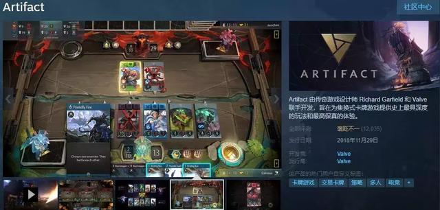 《Artifact》玩家流失超70%