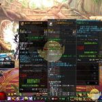 《DNF》90版本末期装备推荐