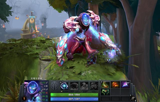 《DOTA2》7.20e改动分析
