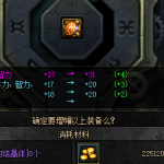 《DNF》版本末期物价上涨带来的影响