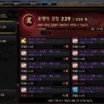 《DNF》95版本冒险团商店改版和新黑商详细解读
