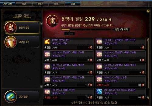 《DNF》95版本冒险团商店改版和新黑商详细解读