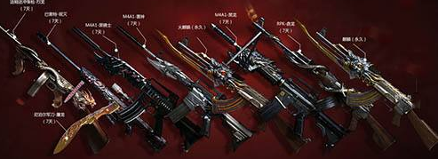 《CF》英雄级武器手感对比普通武器