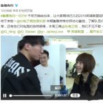 《LOL》鲁豫有约专访IG节目12月12日播出