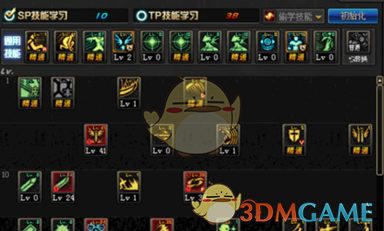 《DNF》95瞎子PK技能加点推荐