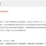 《LOL》S9版本8.24强力打野英雄攻略