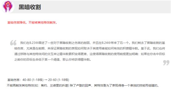 《LOL》S9版本8.24强力打野英雄攻略