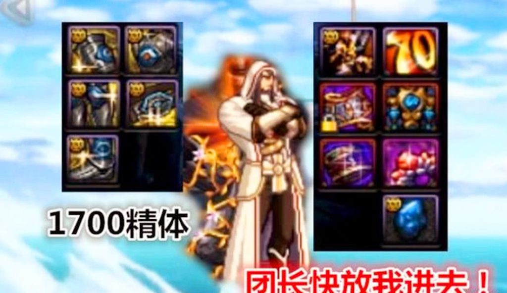 《DNF》可玩性最高的职业介绍