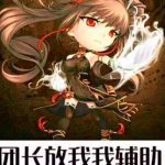 《DNF》纯萌新入坑职业推荐