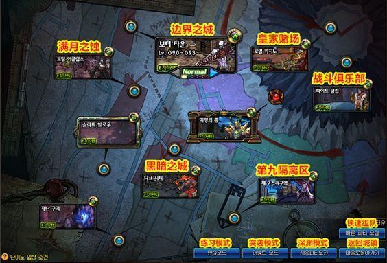 《DNF》95版本地下城装备 入场门票及疲劳消耗一览