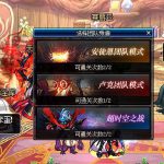 《DNF》三大团本的可玩性对比