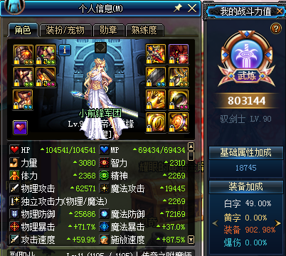《DNF》95版本养号攻略