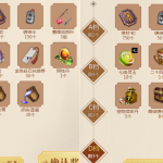 《天涯明月刀》青龙秘宝抽奖攻略