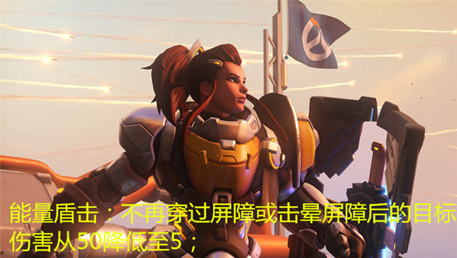 《守望先锋》锤妹削弱分析
