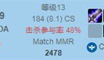 《LOL》S9最强ADC复仇之矛打法教学