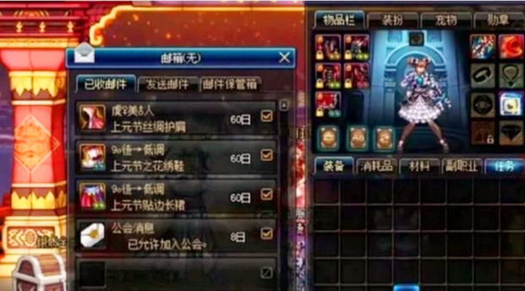 《DNF》气死自己的低级失误操作盘点
