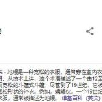 《DOTA2》客户端补丁数据解析