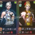 《CF》王者蝴蝶角色终于现身游戏