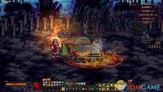 《DNF》史诗之路爆率提升方法