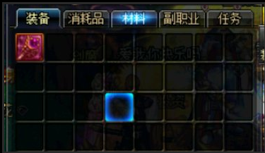 《DNF》玩家亲测史诗之路可用史诗buff药剂