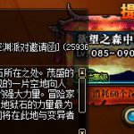 《DNF》欲望之森爆率详细分析