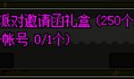 《DNF》2018史诗之路深渊票获取指南