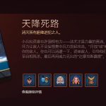 《Artifact》武装号召1.1版本更新内容分析
