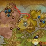 《魔兽世界》8.1锚草分布位置介绍