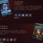 《Artifact》大更新终于出来 加入随机模式与聊天系统