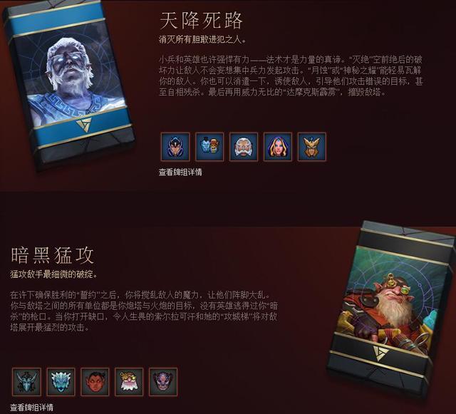 《Artifact》大更新终于出来 加入随机模式与聊天系统