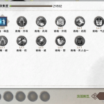 《天涯明月刀》小师妹心法技能升级攻略