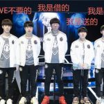 《LOL》2018电竞奖金收入排名