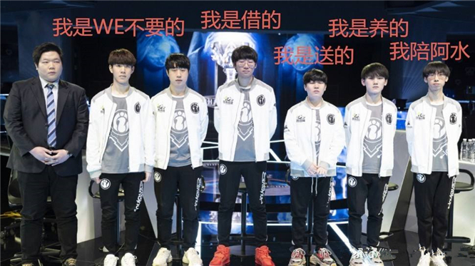 《LOL》2018电竞奖金收入排名