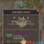 《魔兽世界》370武器箱子获取攻略