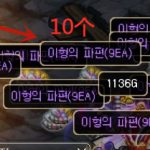 《DNF》95版本装备获取攻略