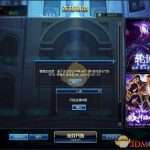 《DNF》史诗之路大规模封号5天事件原因