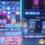 《DNF》史诗之路重复领取史诗跨界石BUG介绍