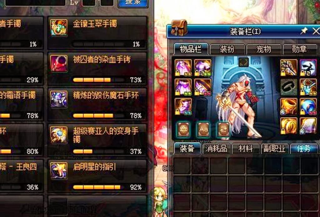《DNF》史诗之路成新的竞速地图