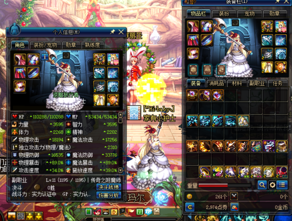《DNF》快速毕业攻略