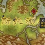 魔兽世界8.1荣耀战团服役勋章有哪些获得方法