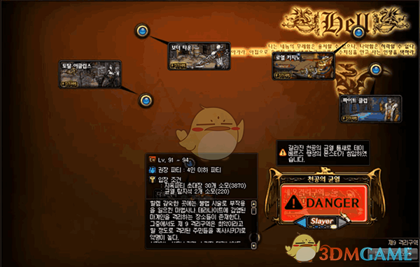 《DNF》95泰波尔斯毕业时间